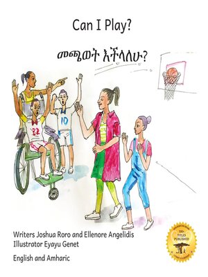 cover image of Can I Play?